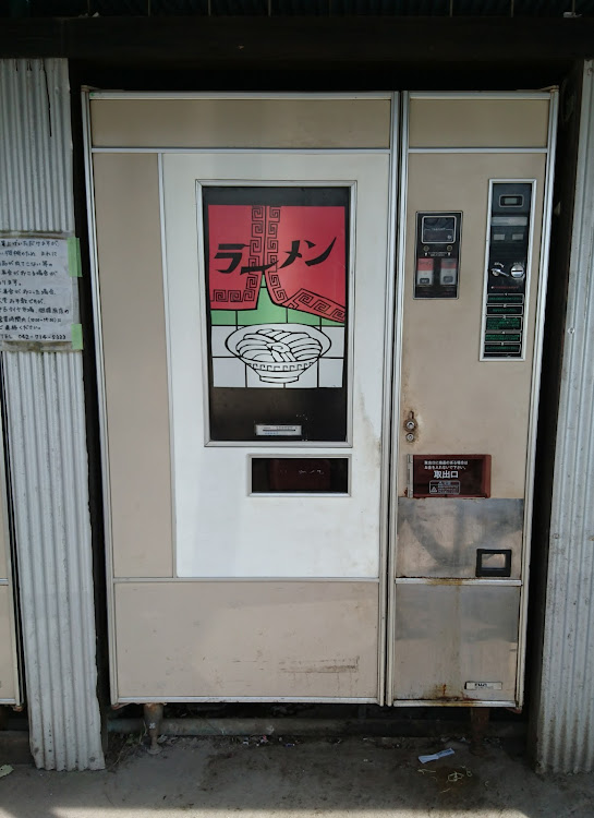 コルトプラスの相模原レトロ自販機・昭和レトロに関するカスタム事例の投稿画像6枚目