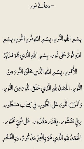 Aqwal Hazrat Ali a.s - Shia Azadari Network