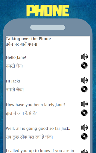 Learn English Step by Step - Spoken English App