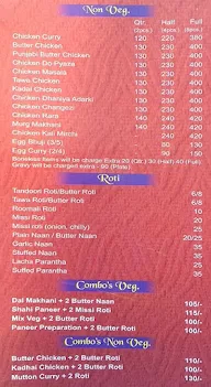 Sanjay Sing Brother's menu 1