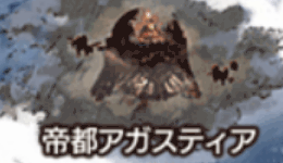 グラブル 隠しトレジャーの入手方法と入手アイテムまとめ グラブル攻略wiki 神ゲー攻略