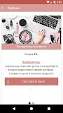 Beauty Look Нижневартовск