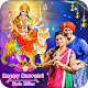 Download Navratri Photo Frame New For PC Windows and Mac 1.2