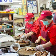 海鴻飯店