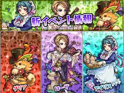 [ベスト] モンスト 花 225837-モンスト 花嫁ガチャ
