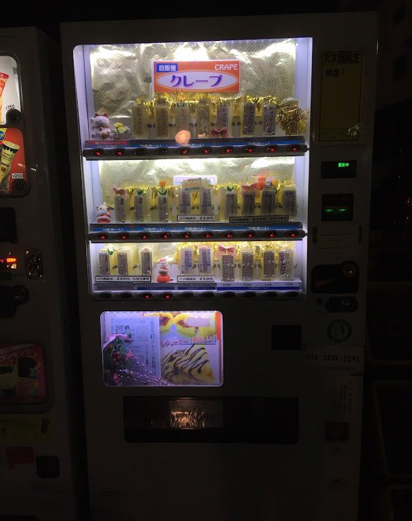 ゼストのウォーターフロントパーク・クレープ自販機・鹿児島・天文館に関するカスタム事例の投稿画像1枚目