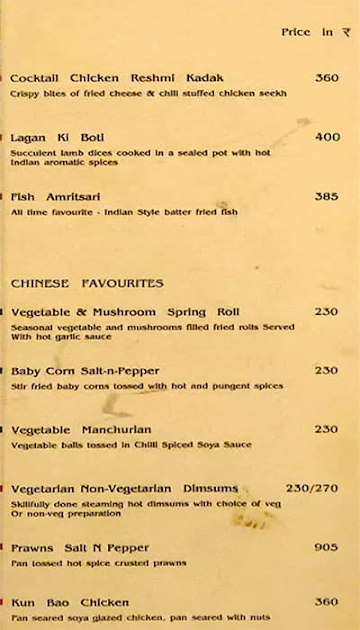 Patiala Mist menu 