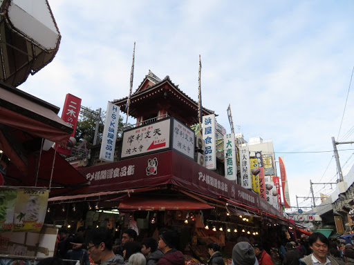 Wandering around the Imperial Palace & elsewhere Tokyo Japan 2017