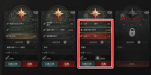 ステラ_増幅