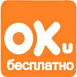 Cover Image of Tải xuống Оки в Одноклассники Бесплатно 0.1 APK