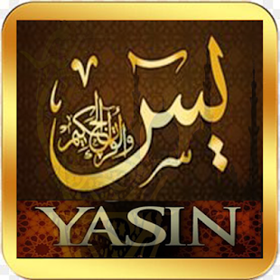 Surat Yasin & Tahlil Lengkap - Android Apps on Google Play