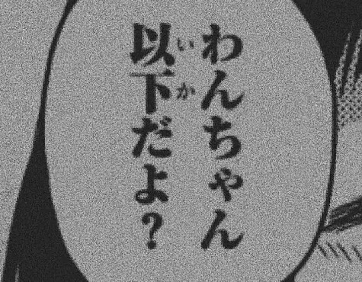 「ウ ル フ ｩ ｩ ｯ ☆」のメインビジュアル