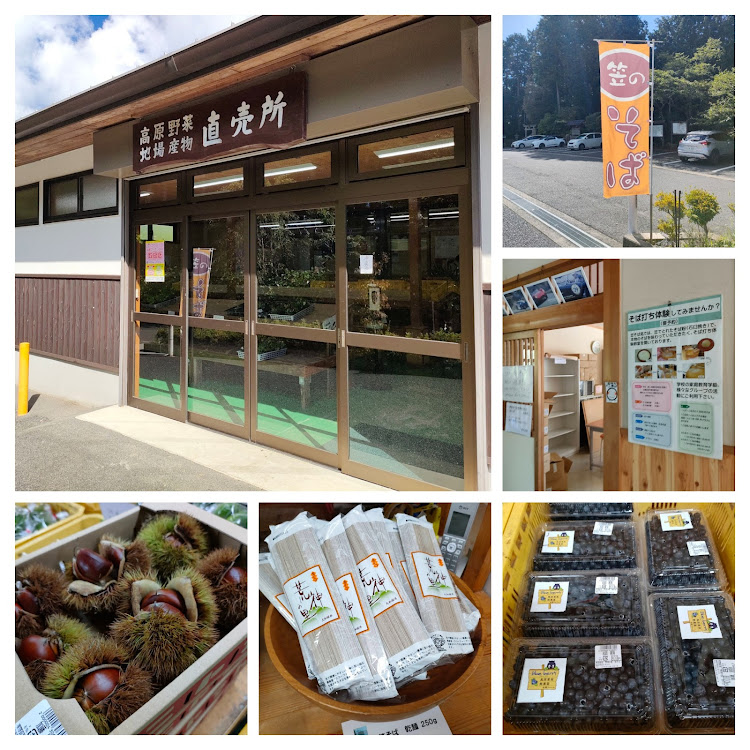 DS3 カブリオの笠荒神社・笠そば処・蕎麦畑コラボ・蕎麦を味わうにはざるの方が良かったかも・かやくご飯も美味かったに関するカスタム事例の投稿画像7枚目