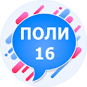 Английский язык за 16 часов.