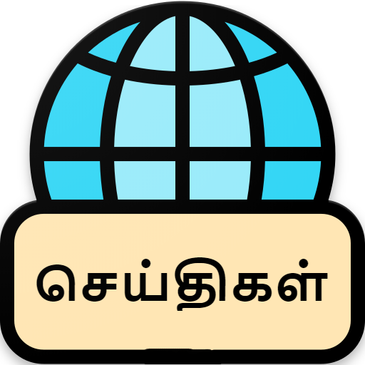 News Fly - Tamil Short News