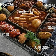 哈摩尼韓食堂