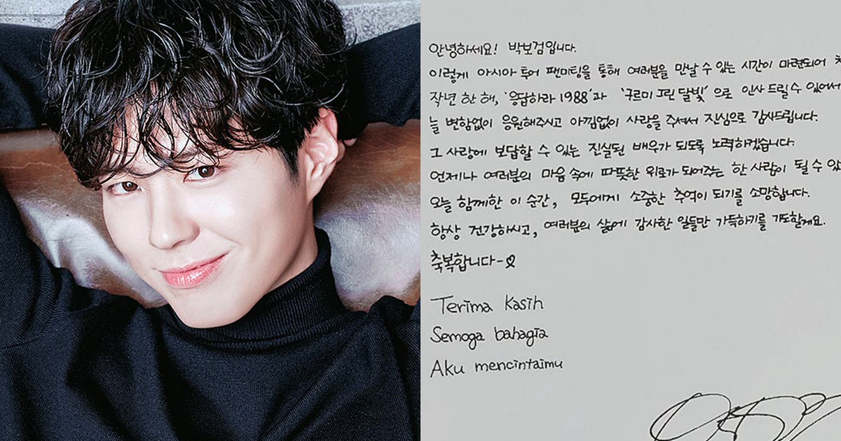 11 Male Idols Who Have Surprisingly Beautiful Handwriting Koreaboo