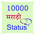 Cover Image of 下载 10000 Marathi Status 1.4 APK