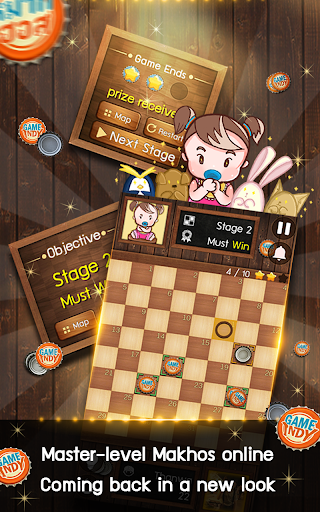 Code Triche หมากฮอส APK MOD screenshots 2