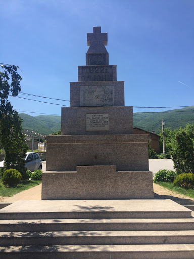 Паметник на загиналите във вой