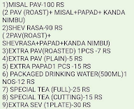 Renuka Mata Misal Center menu 1