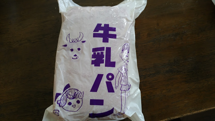 アルトラパンのガレージいじりや・あると祭ファイナル・ソースかつ丼・牛乳パン・食事喫茶ガロに関するカスタム事例の投稿画像8枚目