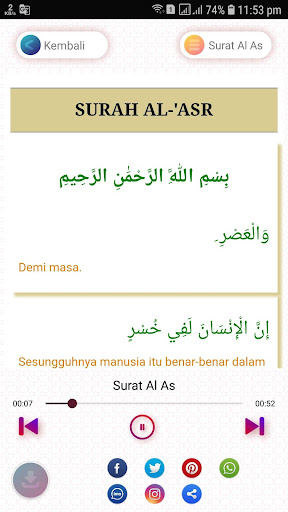 Surat Al Ashr Mp3 dan Terjemahan