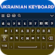 Ukrainian Keyboard Download on Windows