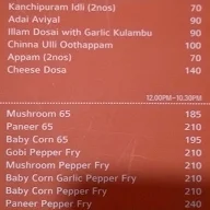 Sree Akshayam menu 5