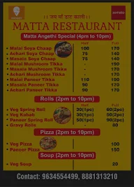 Matta Restaurant menu 2