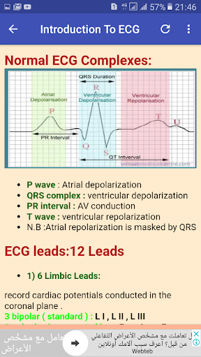 Download Ecg Interpretation Made Easy Free For Android Ecg Interpretation Made Easy Apk Download Steprimo Com