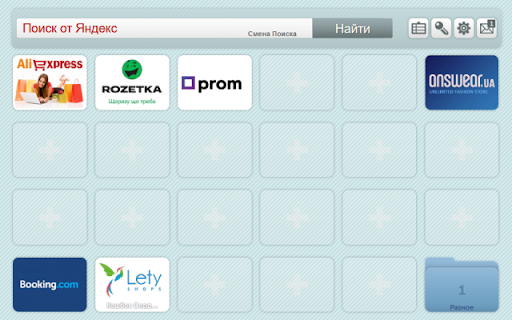 Visual Online Bookmarks for Yandex.Browser