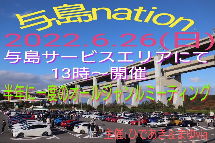 ミラのLファミリー・l700 ミラ・与島nationに関するカスタム事例の投稿画像1枚目