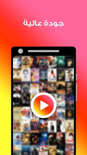 أفلام كوميدية - شاهد أفلامك المفضلة