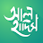 আল হাদিস (Al Hadith) icon