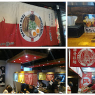 豚王 凪 Ramen Nagi 拉麵