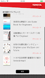 TOYOTA Corporate Guide