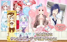 サンリオ男子～わたし、恋を、知りました。～ ◆恋愛ゲーム・オトメゲーム無料人気アプリ！◆のおすすめ画像4