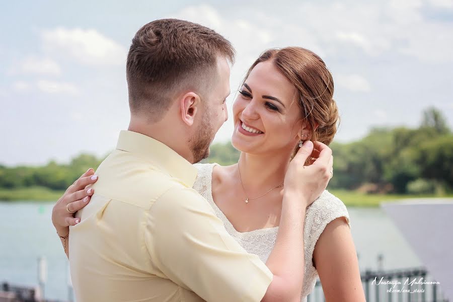 Svadobný fotograf Nastasya Maksimova (anastasis). Fotografia publikovaná 15. júna 2018