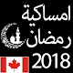 Download Ramadan 2018 canada For PC Windows and Mac Ramadan 2018