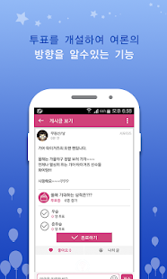 프로야구 KIA(기아)팬클럽(圖2)-速報App