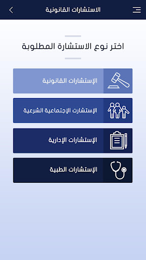 أتعابي لتحصيل الأتعاب والأجور و المستحقات المالية