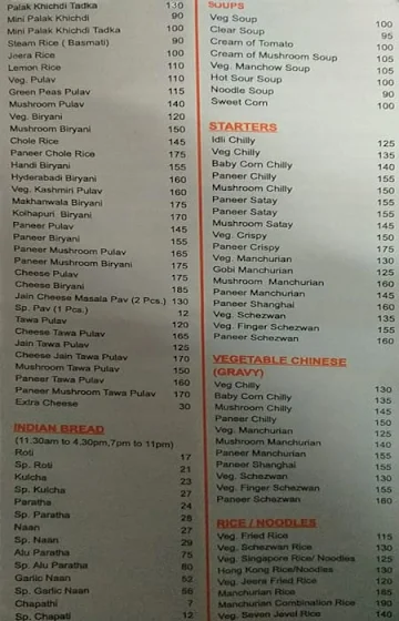 Anandashram Pure Veg menu 