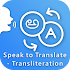 Speak to Translate/Transliteration : All Languages1.0 (Pro)