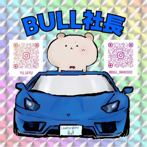 Bull社長のプロフィール画像