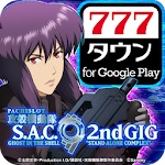 Cover Image of ダウンロード 777TOWN - パチスロ・パチンコ・スロットアプリ 2.0.36 APK