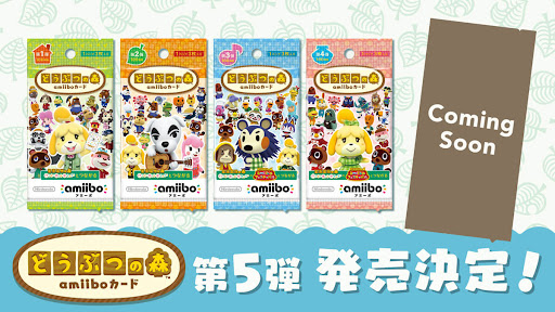 amiiboカード