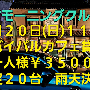 M2 コンペティション