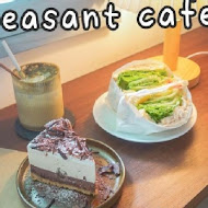 愜意Pleasant cafe