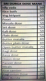 Sri Durga Dose Mane menu 1